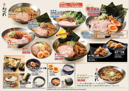 SHODAY RAMEN – Tinh hoa mì Nhật giữa lòng Sài Gòn